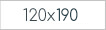 120x190